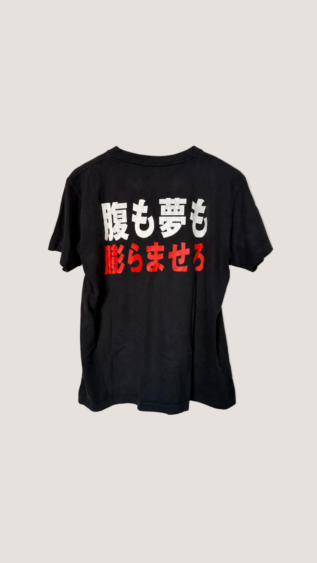 McDonald's Quarter Pounder Japan Promo Tee