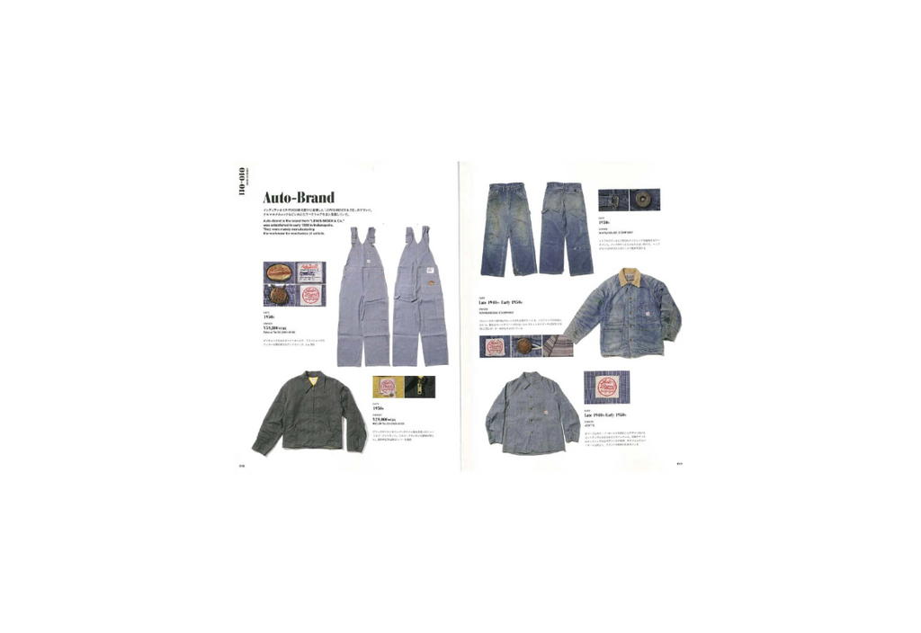 Lightning Archives - Vintage Workwear