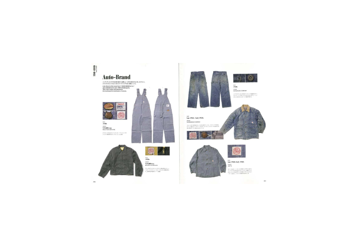 Lightning Archives - Vintage Workwear