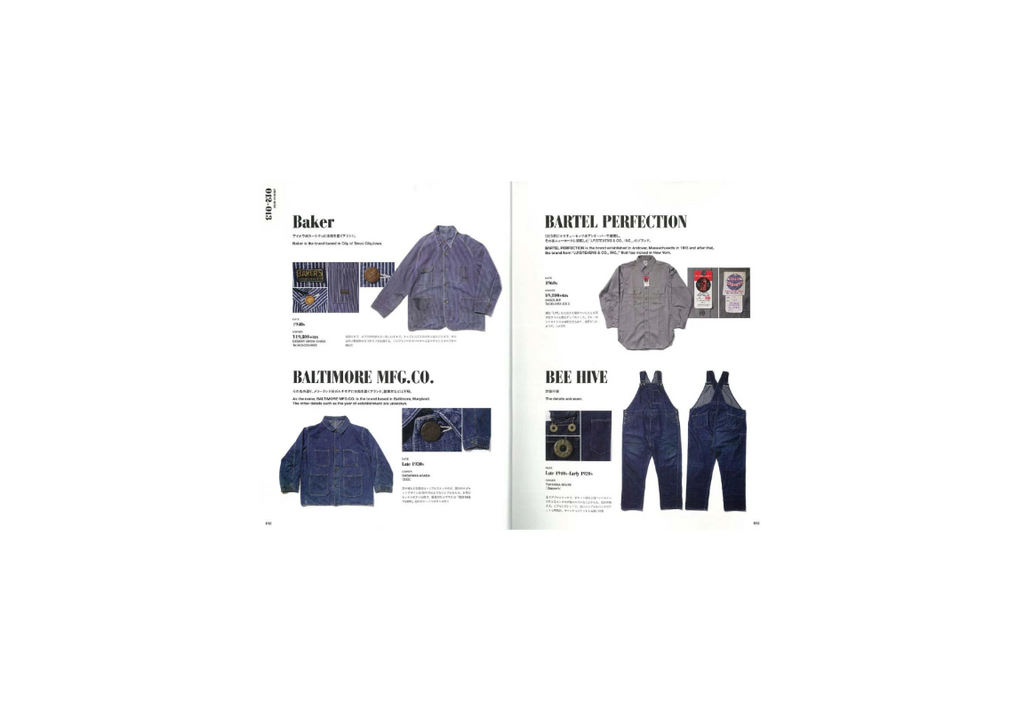 Lightning Archives - Vintage Workwear