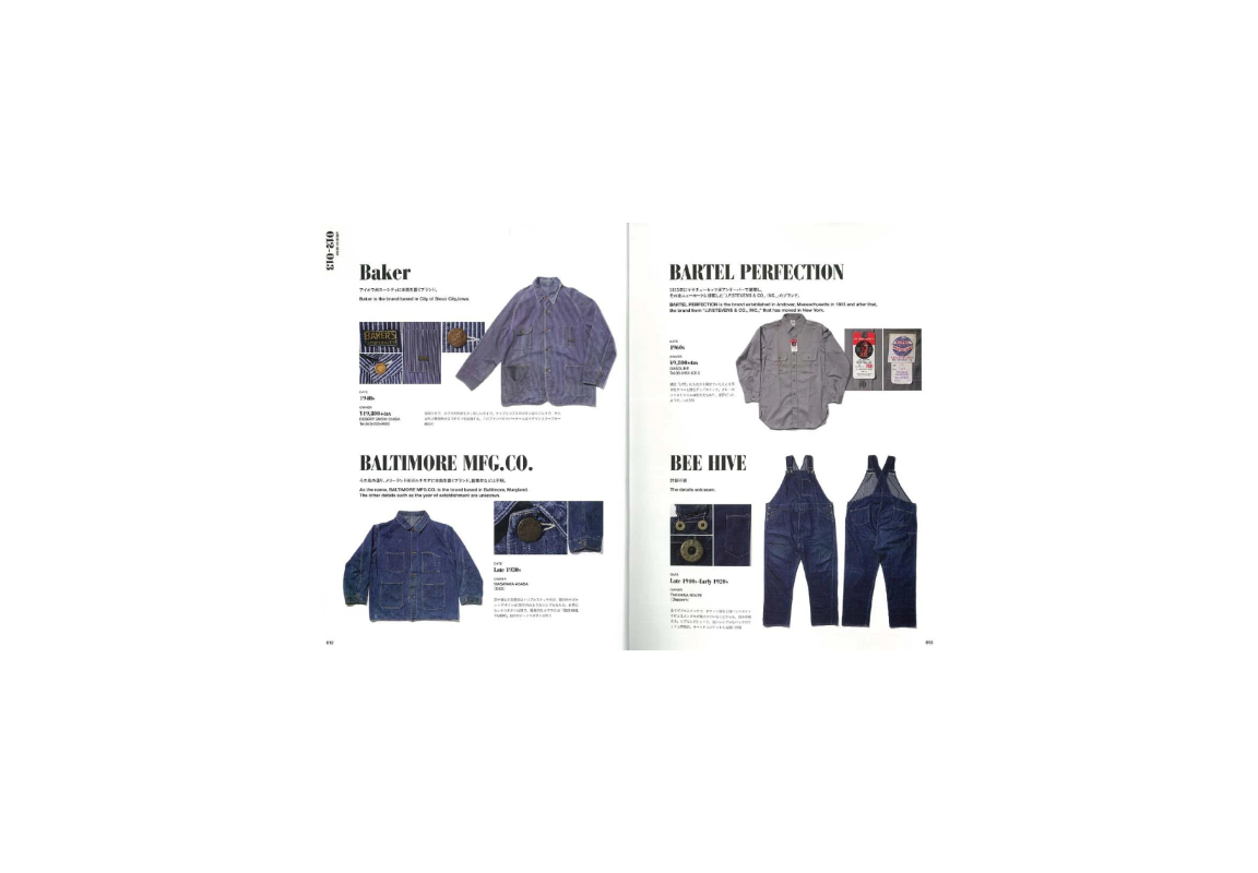 Lightning Archives - Vintage Workwear