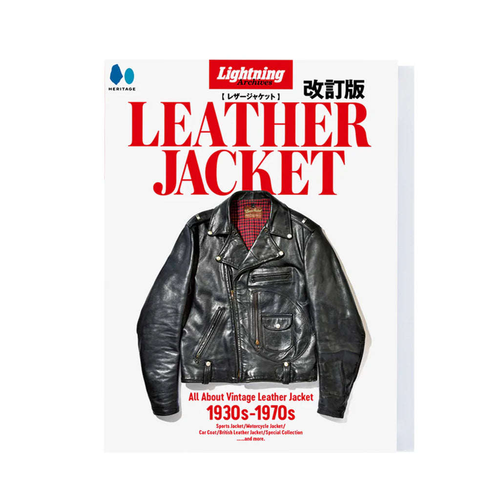Lightning Archives - Leather Jacket Revised Edition