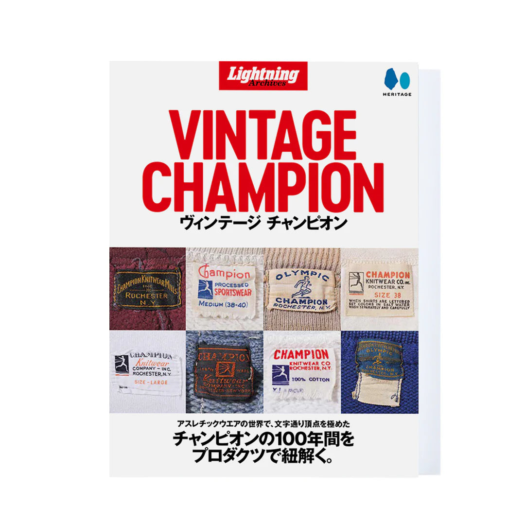 Lightning Archives - Vintage Champion