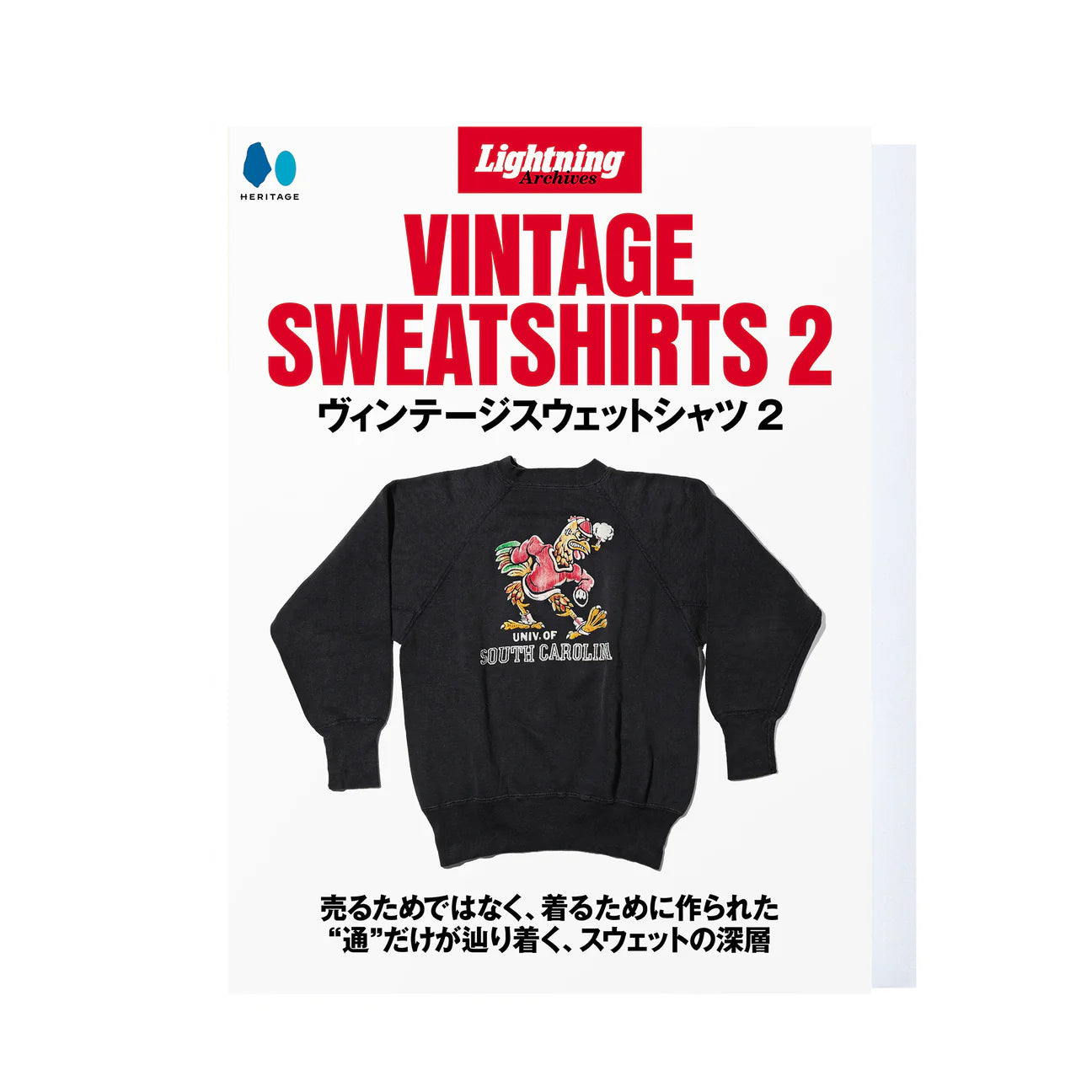 Lightning Archives - Vintage Sweatshirts 2
