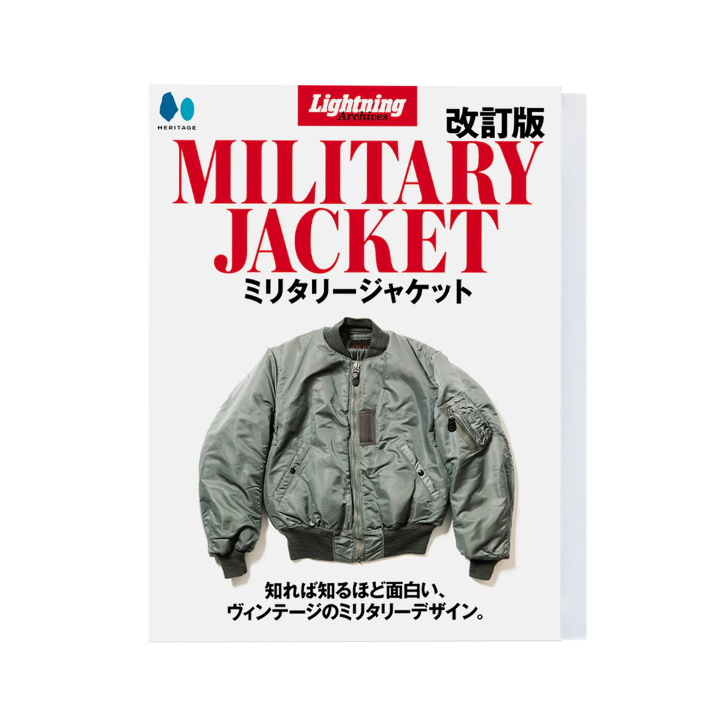 Lightning Archives - Military Jacket